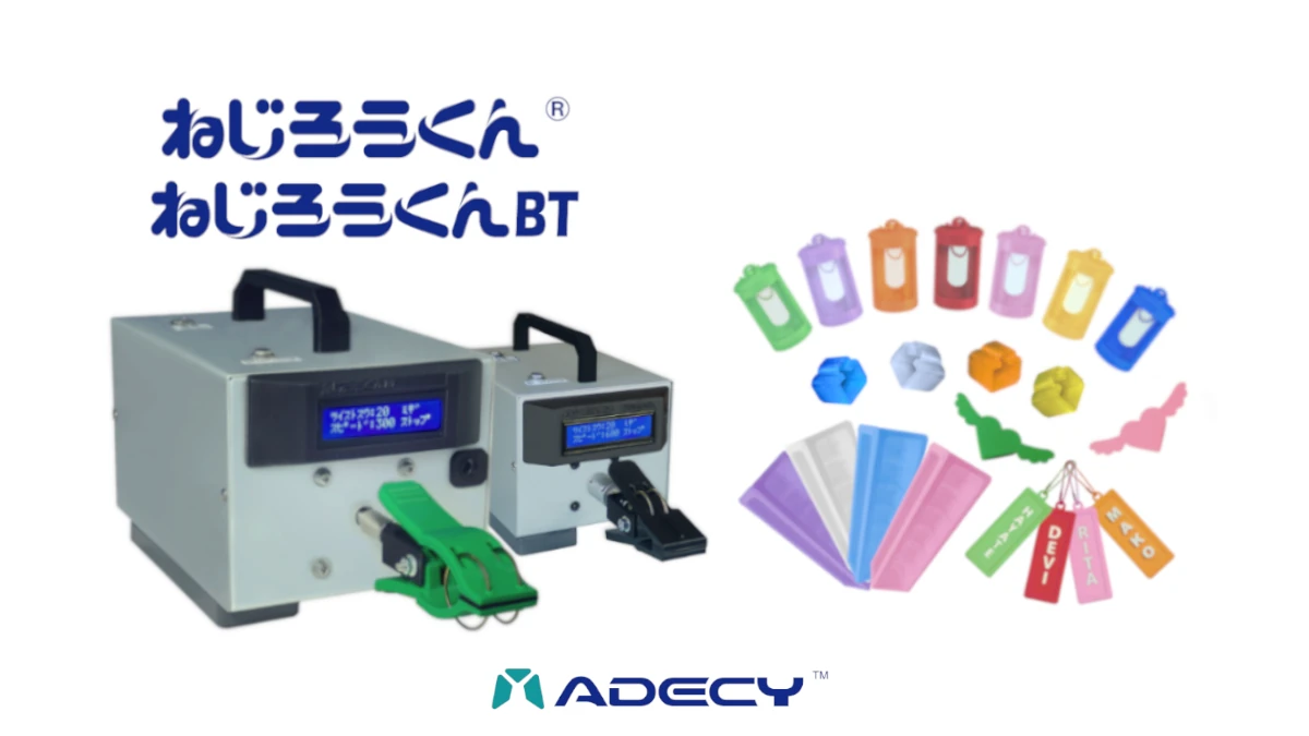 心線ねじり機と推し活雑貨ならADECY