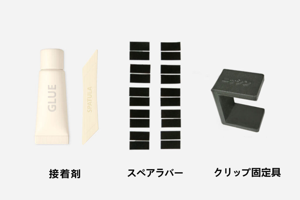 ねじろうくん挟みクリップ先端ラバーキットの画像。内容は接着剤、スペアラバー10セット、クリップ固定具